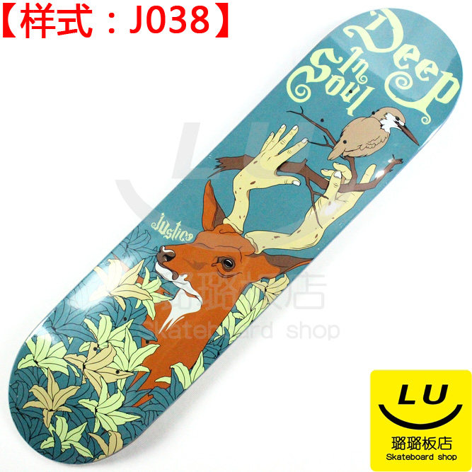 Skate pour homme femme JUSTICE - Ref 2599057 Image 45