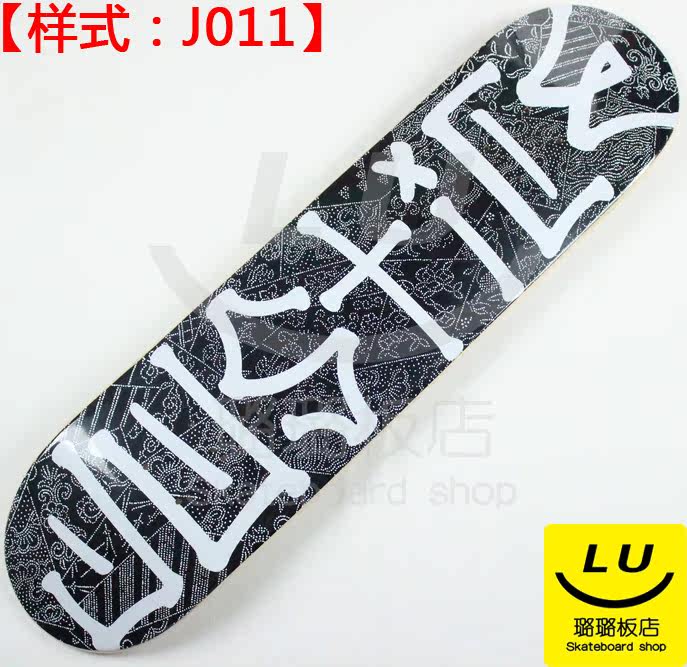 Skate pour homme femme JUSTICE - Ref 2599057 Image 18