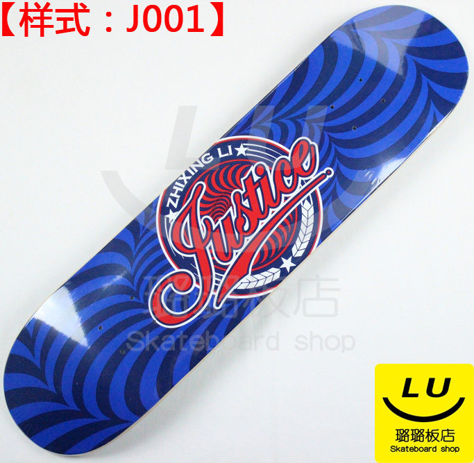 Skate pour homme femme JUSTICE - Ref 2599057 Image 8