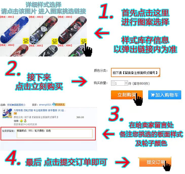 Skateboard pour homme femme JUSTICE - Ref 2597809 Image 8