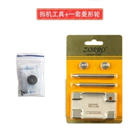 Инструмент разборки+Diamond Wheel [One -One Guadance Install] [1 копия 4A мягкого огня для сбора и тестирования]