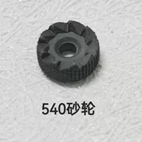 1 Zorro 540 шлифовальный руль [подходит для съемных заклепок шлифовального колеса]