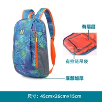 Павлин синий 15л