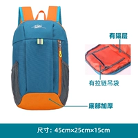 Синий апельсин 15 л