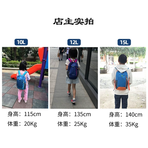 Спортивный рюкзак, сумка через плечо для мальчиков, ранец