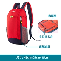 Китайский красный 15л