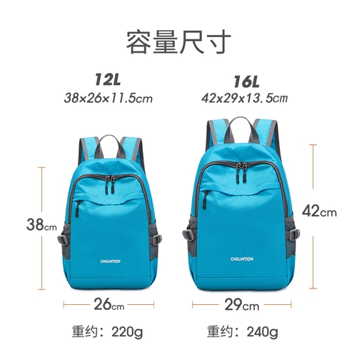 Сверхлегкий складной рюкзак для отдыха