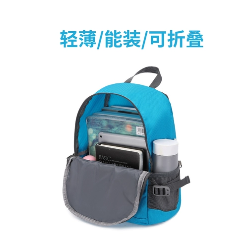 Сверхлегкий складной рюкзак для отдыха