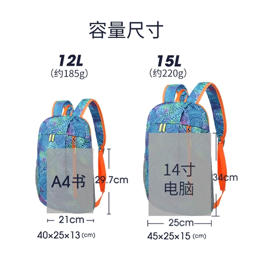 Баома манает ребенка, чтобы взять легкую прогулку для отдыха.