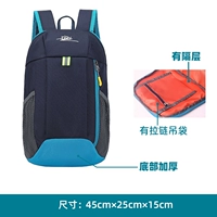 Тибетский синий 15л