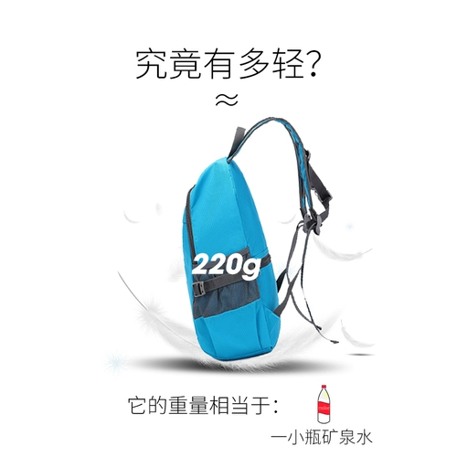 Сверхлегкий складной рюкзак для отдыха