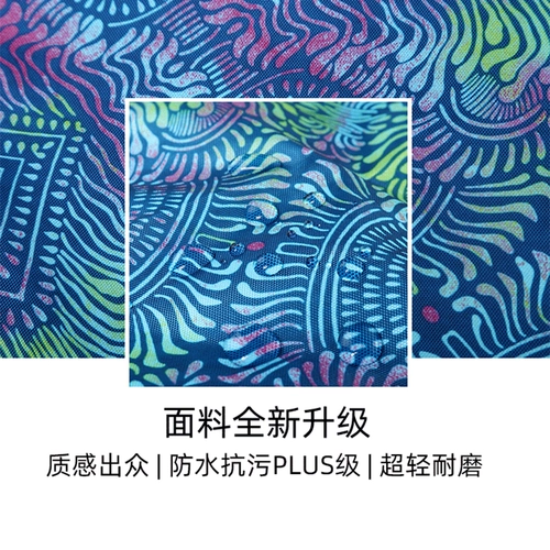 Баома манает ребенка, чтобы взять легкую прогулку для отдыха.