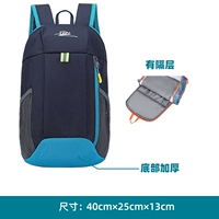 Тибетский синий 12л