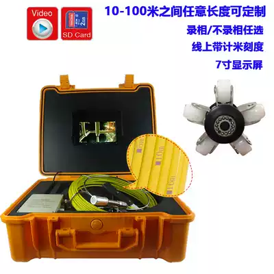 23mm industrial endoscope Pipe detection instrument engineering surveillance camera 20 30 40 50m rubber box