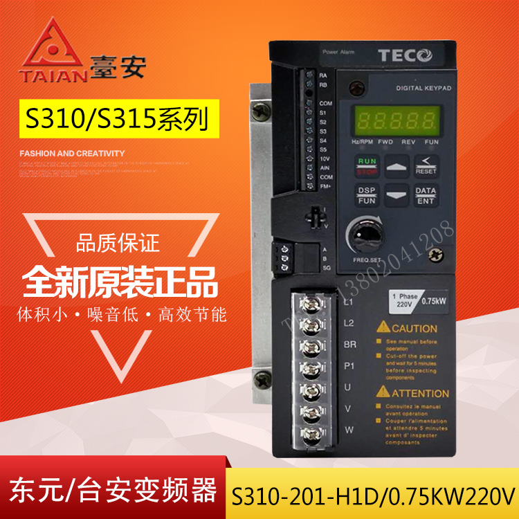 TECO TECO Taian inverter S310-201-H1D S315-201-H1D single phase 220V0 75KW
