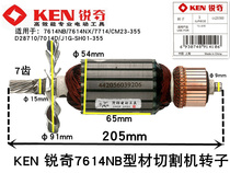 KEN Ruiqi 7614NB rotor 7 teeth small diamond CM23-355 profile cutting machine steel material machine 7614NX