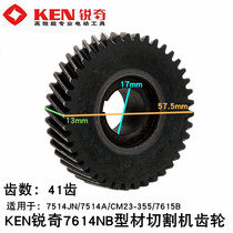 KEN Ruiqi 7614NB profile cutting machine gear 7416N 5714A small diamond CM23-3557514JN