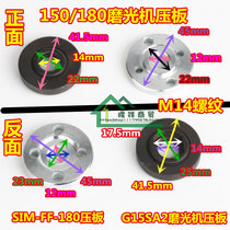 S1M-FF-150A Angle Grinding Press Plate Fixture Zhejiang 125S1M-FF02-125B G15SA2