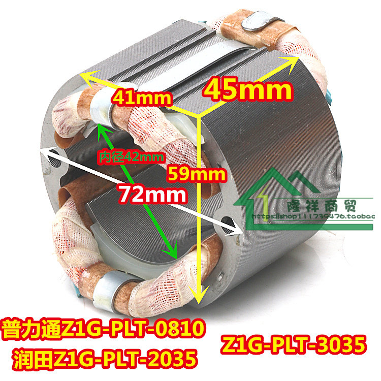 Pulitthrough Z1G-PLT-0810 2035 3035 electric pick stator electric Runfield MOD 2035 coil RT0842