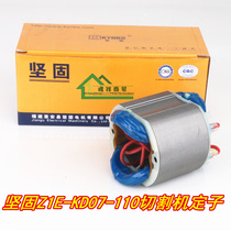 Sturdy Z1E-KD07-110 Cutting Machine Stone Cutting Machine Stone Cutting Machine