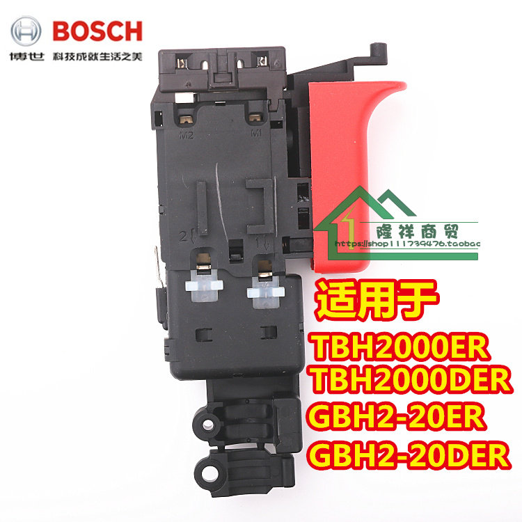Bosch electric hammer drill parts GBH2-20DRE RE TBH2000DRE RE switch