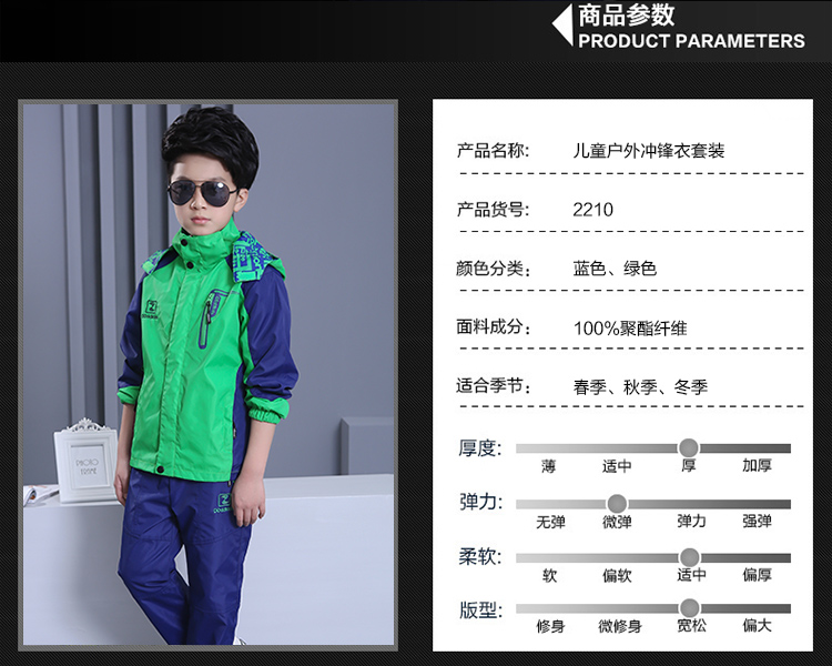 2017 new boy thể thao phù hợp với cậu bé lớn hai bên mặc quần áo ngoài trời giản dị 15 quần áo và quần mùa xuân và mùa thu đồ bé trai
