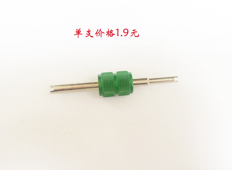 Outils pour vélo - Ref 2290962 Image 10