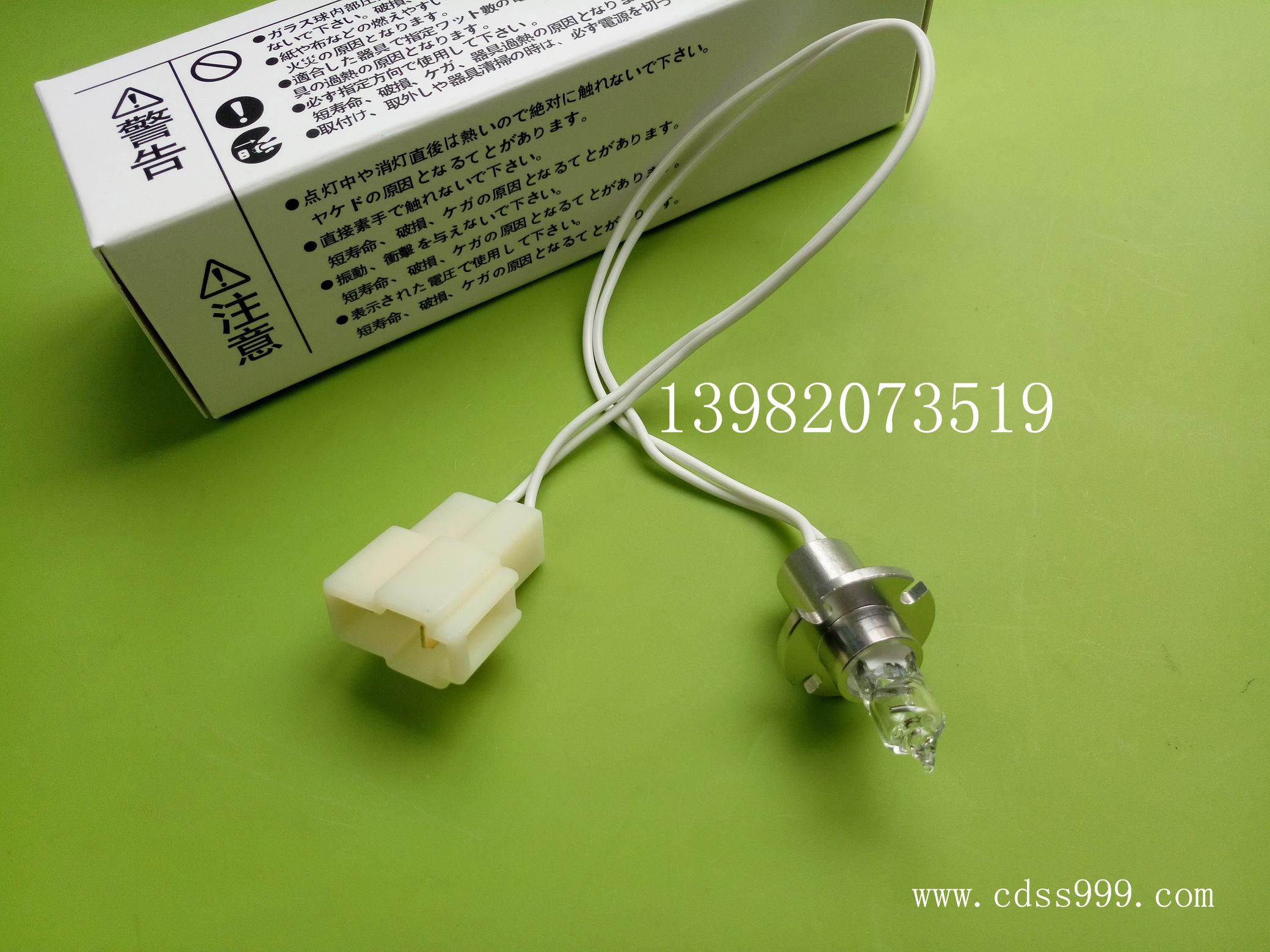 优供南昌百特全自动生化仪光源灯泡BT-200BT280BT360BT260BT450等