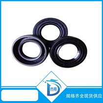 Japan NOK seal O-ring 105 106 107 108 109 110 111 112 113