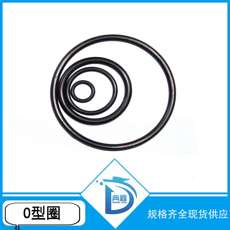 Japan NOK seal ring 028 1 78*34 65 029 1 78*37 82 030 1 78*41 031