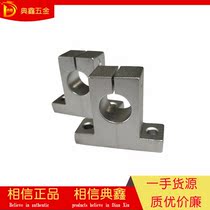Linear aluminum seat vertical support SK8 SK10 SK12 SK13 SK16 SK20 SK25 SK30