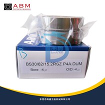 Taiwan ABM bearing BS25 52 15 2RSZ P4DUM precision machine tool bearing with sealing cover 10 pairs of orders