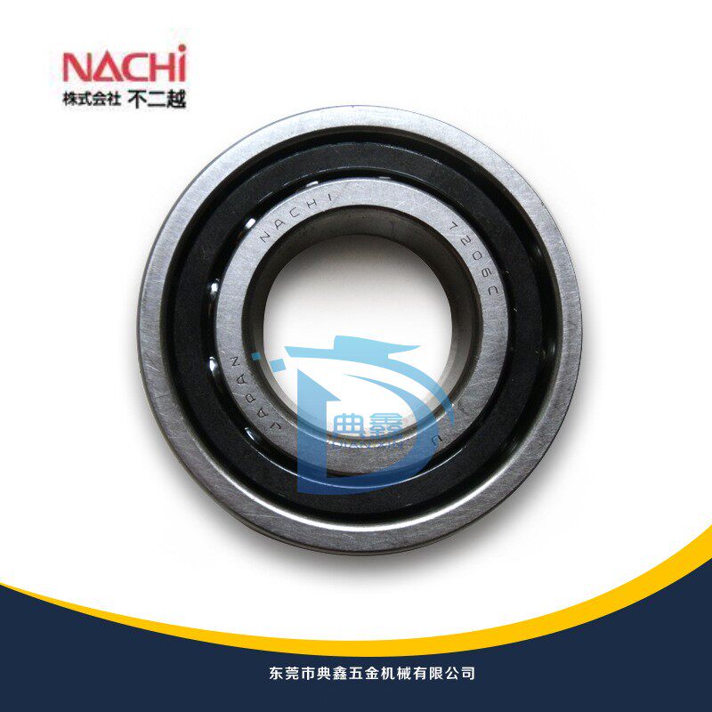 NACHI bearings 7002CYP5 7202CYP4 Japanese high speed precision machine tool spindle bearings