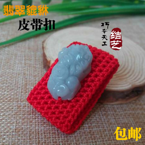 This life-year belt buckle red waist rope emerald leash Green Buckle Handknitted Red Cord Leather Belt Buckle Men And Women