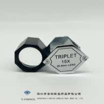 TRIPLET15X20 5mm hexagon (leather) jewelry identification dedicated 15 times magnifying mirror