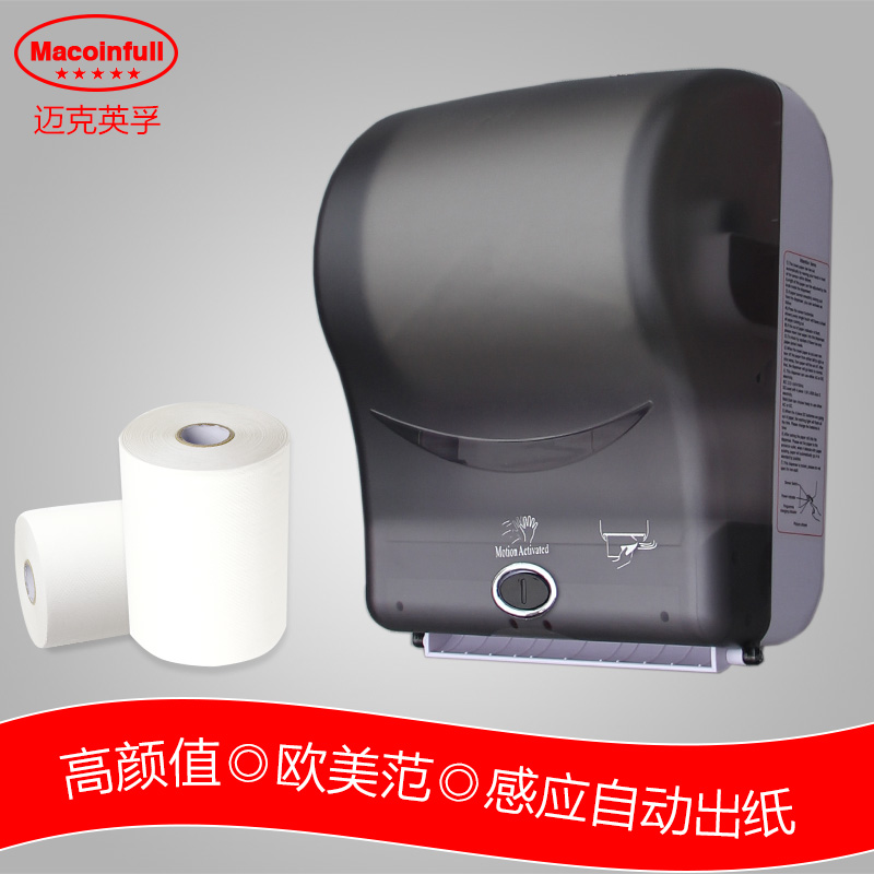 Automatic induction hanging wall out paper machine drum-type handmade paper box hotel public health delivery paper machine dry hand paper machine-Taobao