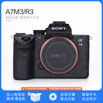 SONY SONY SLR camera sticker A7R3 A9 A7M3 A7R2 A7M2 body film protection sticker