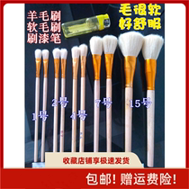 Small brush wool brush soft brush paint brush handmade fish float paint tool float diy tool