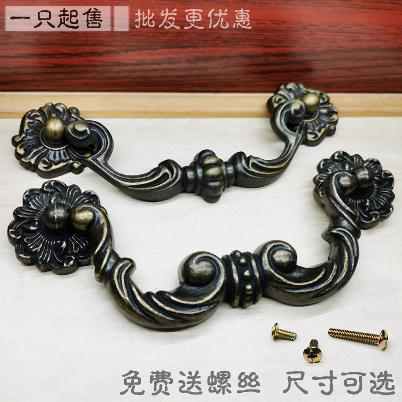Drawer handle single hole new Chinese door handle shoe cabinet wardrobe vertical handle retro antique copper double hole furniture accessories