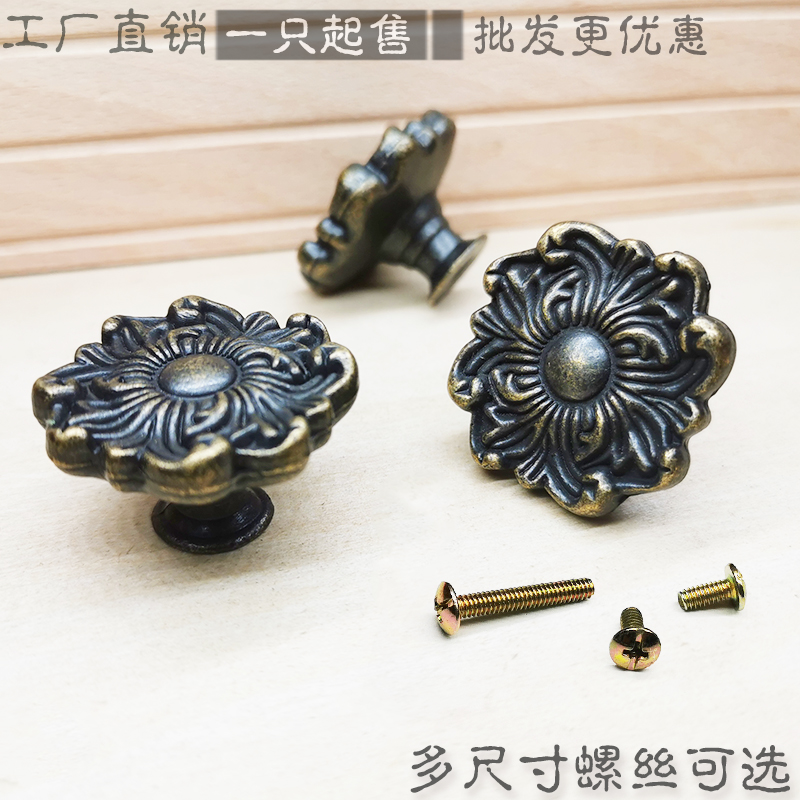 Drawer handleSingle-hole coffee tableBedside cabinetWardrobeOverall cabinetAntique zinc alloy round New Chinese style hardware handle accessories