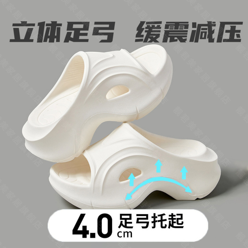Arch Collapse Correction Slippers, Flat Foot Support, High-End Feel, Women's Outdoor Wear, Thick Sole, Comfortable Feel, Home Use, Non-Slip, Anti-Odor