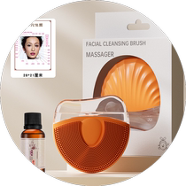 Facial cleansing instrument face brush facial lifting and tightening artifact facial massage scraping board beauty special meridian pulling stick