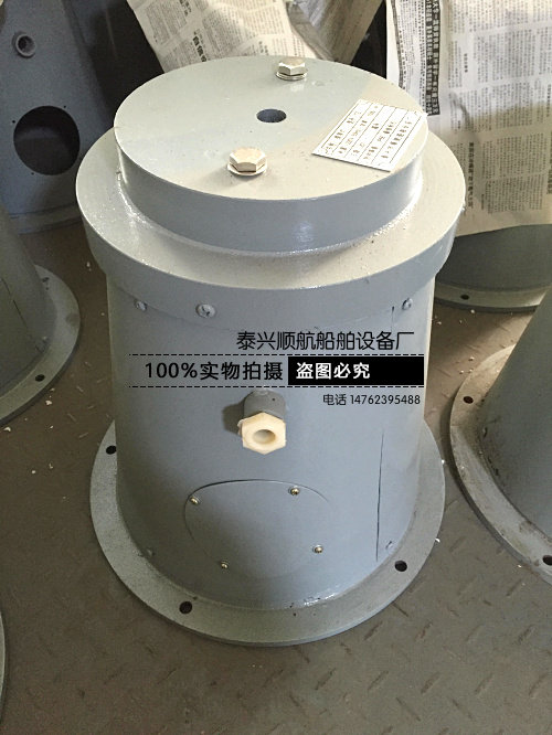 Marine search light TZ-1 series base