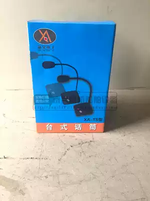 Marine desktop microphone XA-TS