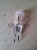 Halogen Tungsten Lamp Bulb Searchlight Bulb (24V-250W)