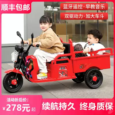 Children's electric tricycle locomotive with bucket tractor can sit on human children's toys male and female baby remote control car