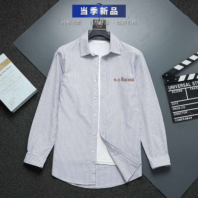 26-Year-Old Paul Polo Men's Classic Long-Sleeve Shirt with Striped Embroidered Pony Logo, Oxford Cotton Shirt