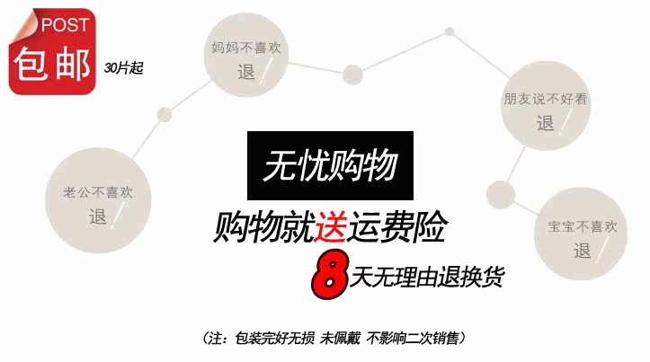 Extension cheveux - Ref 226227 Image 10