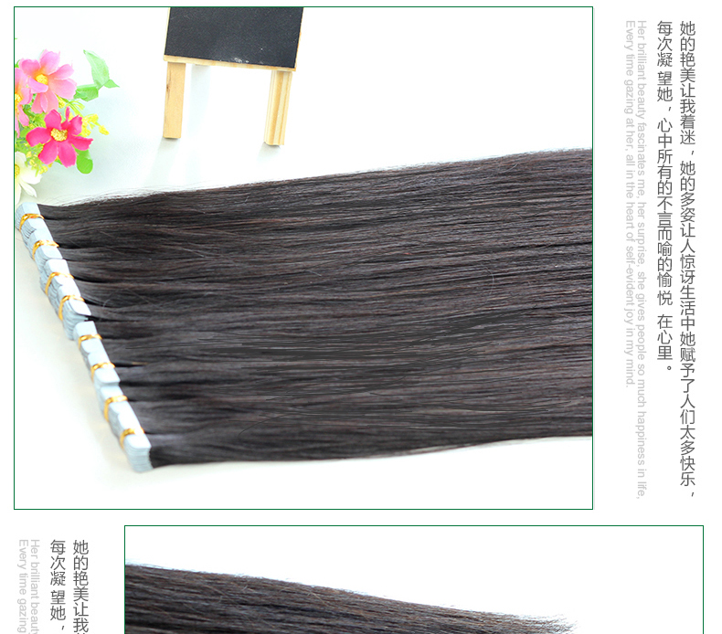 Extension cheveux - Ref 221738 Image 12