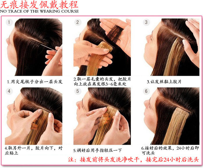 Extension cheveux - Ref 226227 Image 37